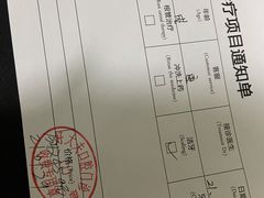 -好大夫口腔(广州店)