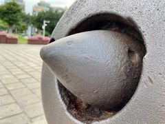 -石炮台公园
