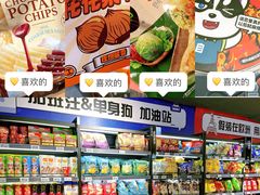 -盒马鲜生(十里堡店)