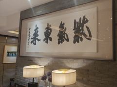-京杭上院·河景花园餐厅·杭帮菜名店