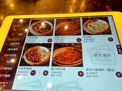 菜单-老码头火锅(玉林店)