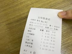 -玉华饮食店(茅台路店)