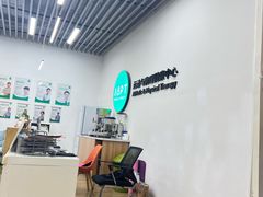 -APT运动康复中心(徐汇万科店)