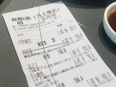 -海鲜e族(马王堆店)