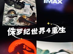 -万达影城(番禺万达广场店)