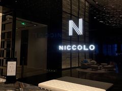 -长沙尼依格罗酒店