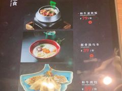 -牛道·和牛九食(市府恒隆广场店)