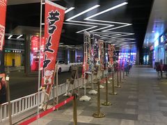 -二丁目食堂(铁西万象汇店)