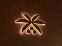 -喃喃椰·糟粕醋椰子鸡火锅(七堡花园店)