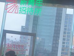 -卤校长重庆火锅(国兴店)