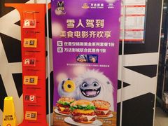 -麦当劳(杭州庆春路店)