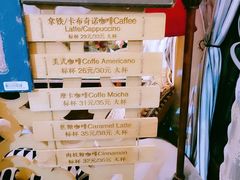 -陶野咖啡·面包披萨