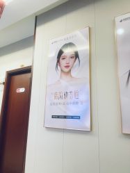 -太原丽都医疗美容医院