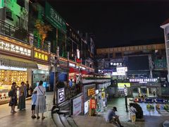 -东西巷