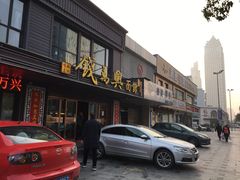 门面-钱万兴(塔园路店)