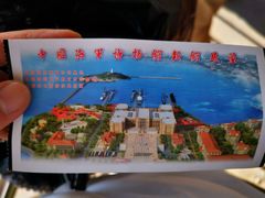 -中国人民解放军海军博物馆