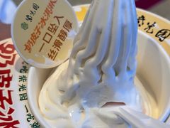 -紫光园(创始店)