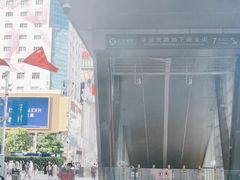 -赛格电子市场(华强北路店)