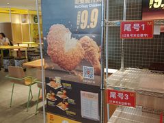 -麦当劳(方大城店)