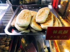 -宋记饼家(石门二路店)