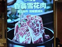 -福云龙(黄河南大街店)
