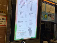 -CoCo都可(淞滨店)