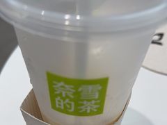 -奈雪的茶(龙湖西溪天街PRO店)