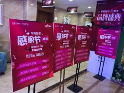 点击看大图 -重庆军美医疗美容医院