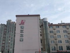 -锦江之星(上海漕河泾星中路地铁站店)