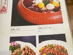 -晋阳饭庄(虎坊桥店)