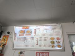 -好面道大肠面(中华路店)