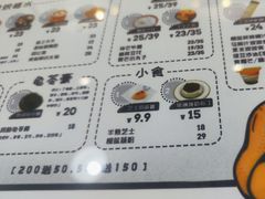-糖潮糖水铺(省府店)