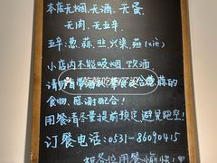 -朵朵开素食餐厅(后宰门街店)