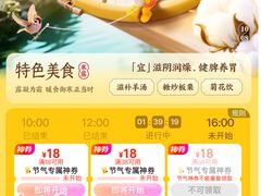 -深圳野生动物园