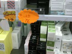 -龙丰药粧(上水新康街66号店)