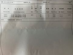 -麦德龙(虹口江湾店)
