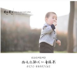 -KIDSMEMO拾光纪儿童摄影(金丰大厦店)