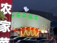 -石岐乳鸽村(桥观坊南四巷店)