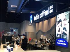 -瑞幸咖啡(凤凰海负一楼美食街店)