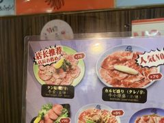 -丸福烤肉(君隆广场店)