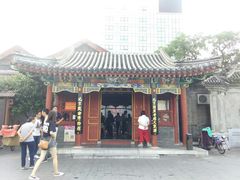-北京湖广会馆