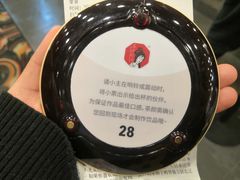 -茶颜悦色(花园道店)