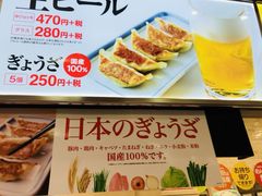 -阿倍野Q's Mall