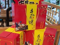 -老山东·山东菜(鲁菜名店)