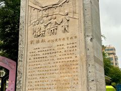 -连云港民主路老街