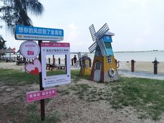 -北海金海湾红树林生态旅游区