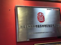 -鼎画艺术机构(贵都店)