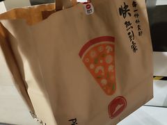 -必胜客(金元宝店)