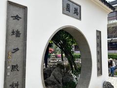 -瑞面(吴宫泛太平洋酒店)