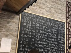 -呼吸森林·生态农庄农家乐私房菜